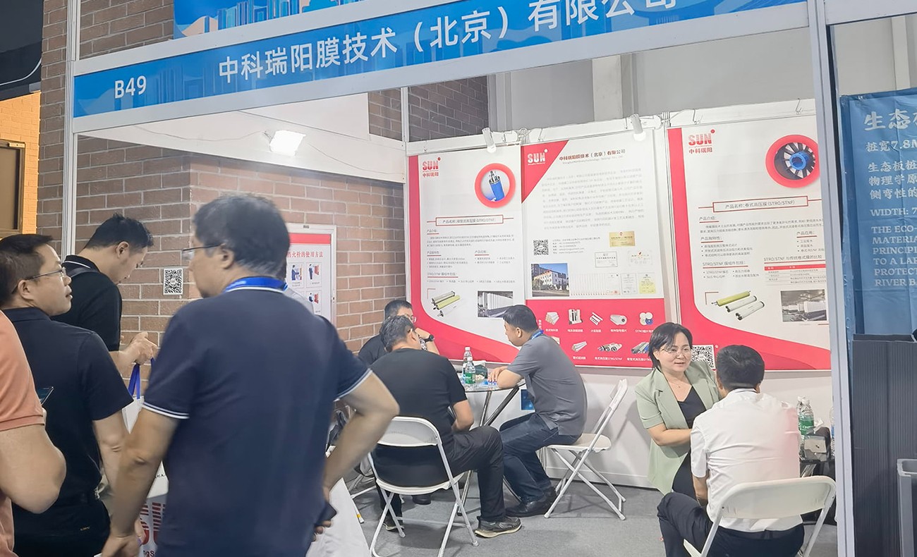 2024（第十九届）青岛国际水大会 会展时间：2024年7月3日-5日