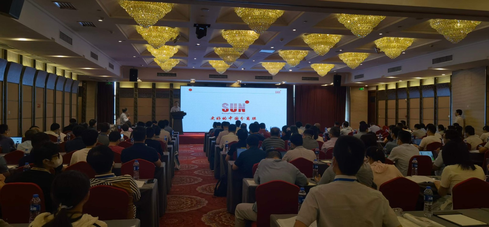 “第七届全国医药行业膜分离技术应用研讨会”