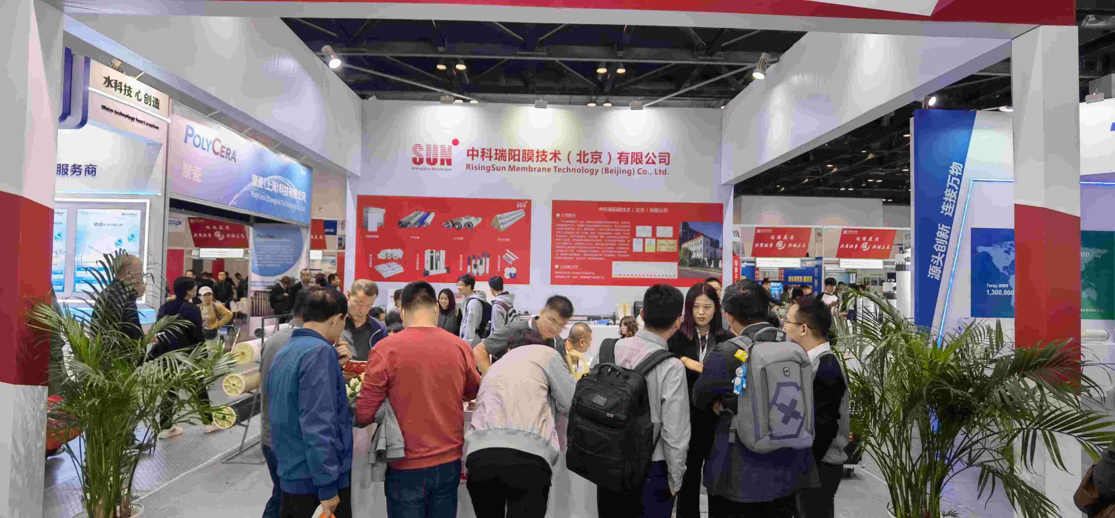 2024第十三届北京国际水展会时间：2024年10月9-11日