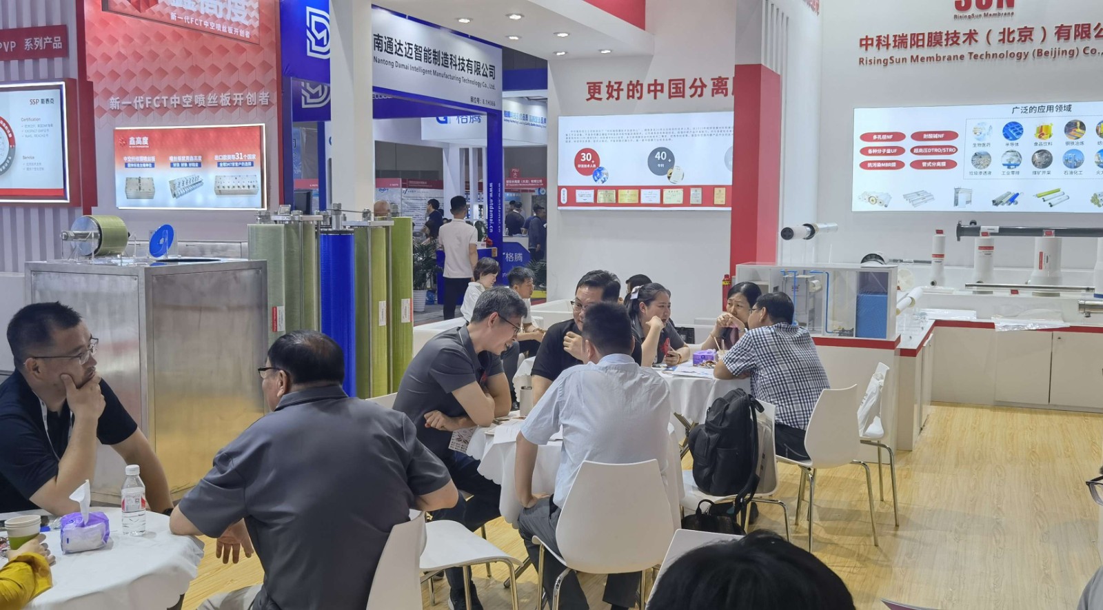2024 第十六届上海国际水展 时间：2024年6月3-5日