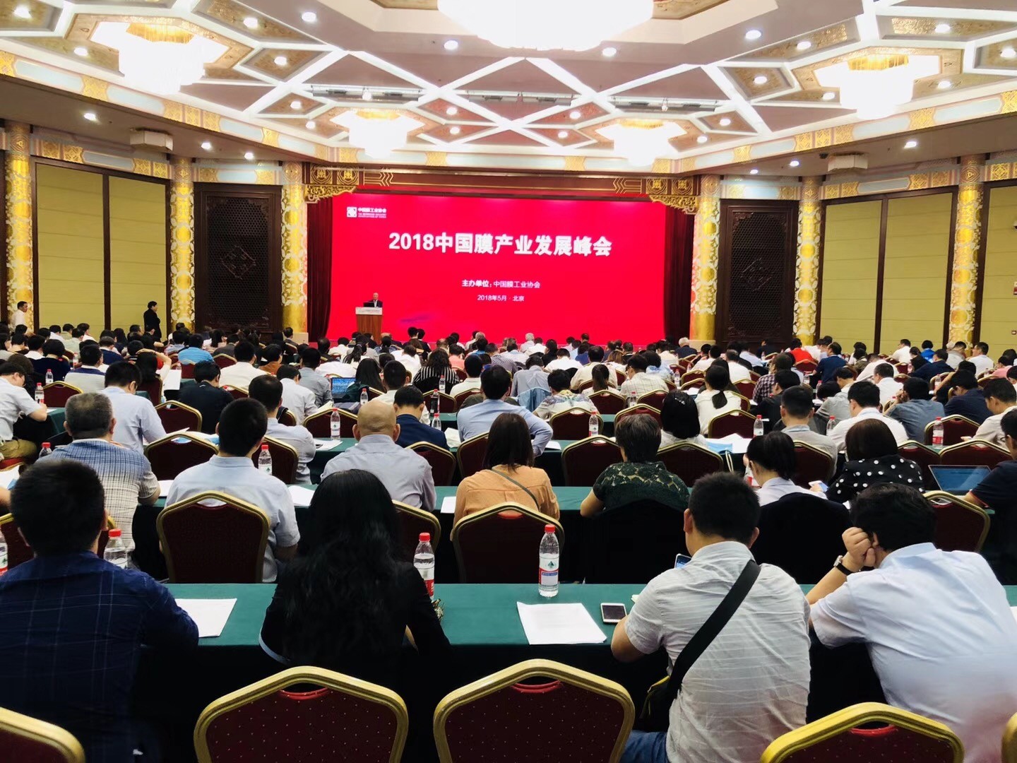 中科瑞阳何福海先生荣获2018年度“中国膜行业优秀工程师”荣誉称号