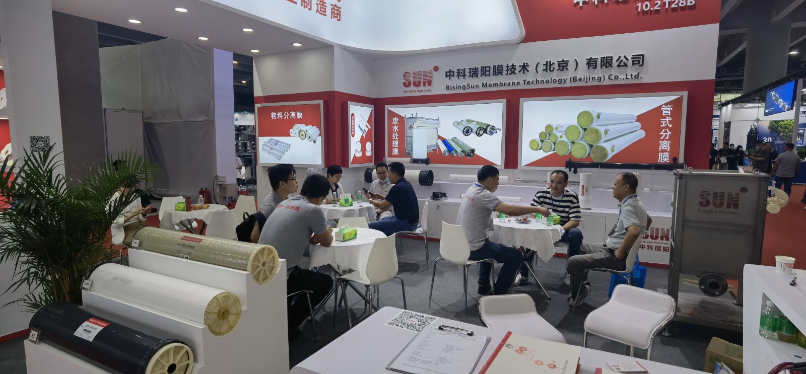 2023第十六届广州环保博览会 展会时间：2023年6月28日-30日