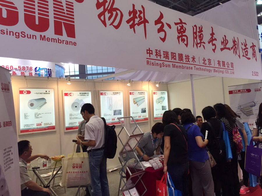 2015 AQUATECH CHINA 上海国际水展