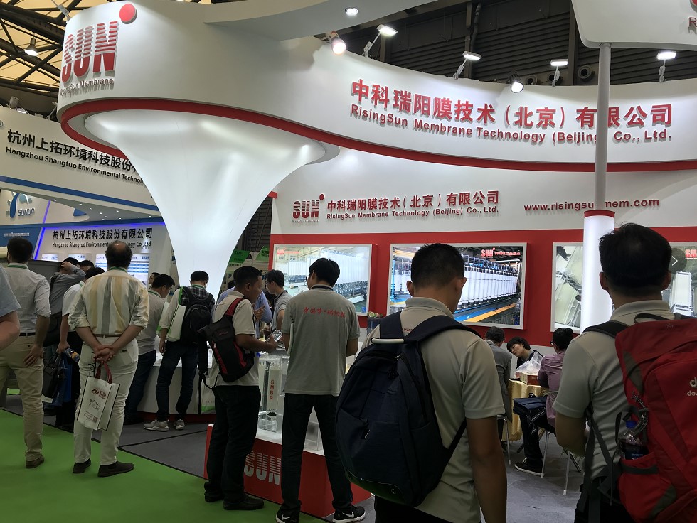 IE expo 2018 中国环博会 2018年5月3-5日
