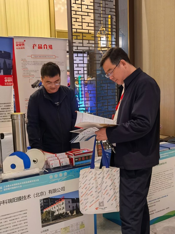 2024第12届工业废水处理新技术与研发成果交流大会 时间：2023年3月16-17日