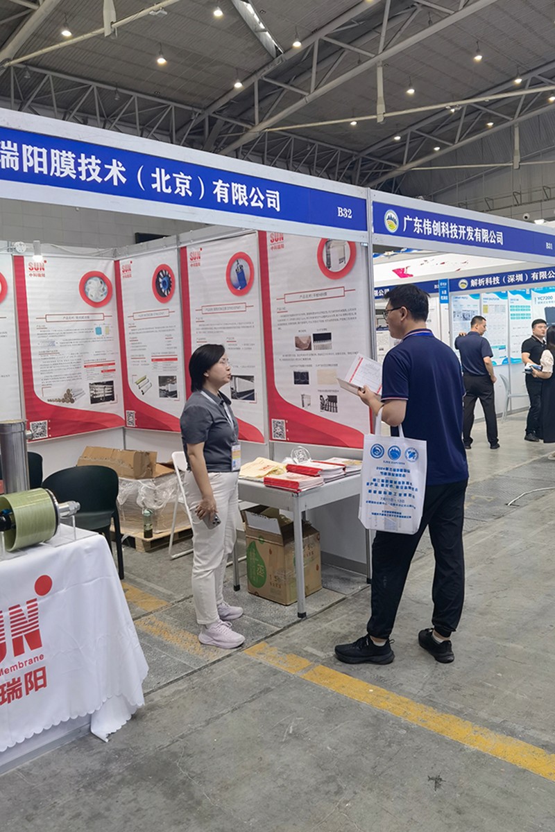 2024第五届新疆亚欧国际节能环保博览会 会展时间：2024年7月11日-13日