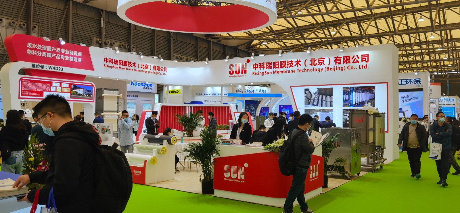 IE expo 2021 中国环博会 2021年4月20-22日