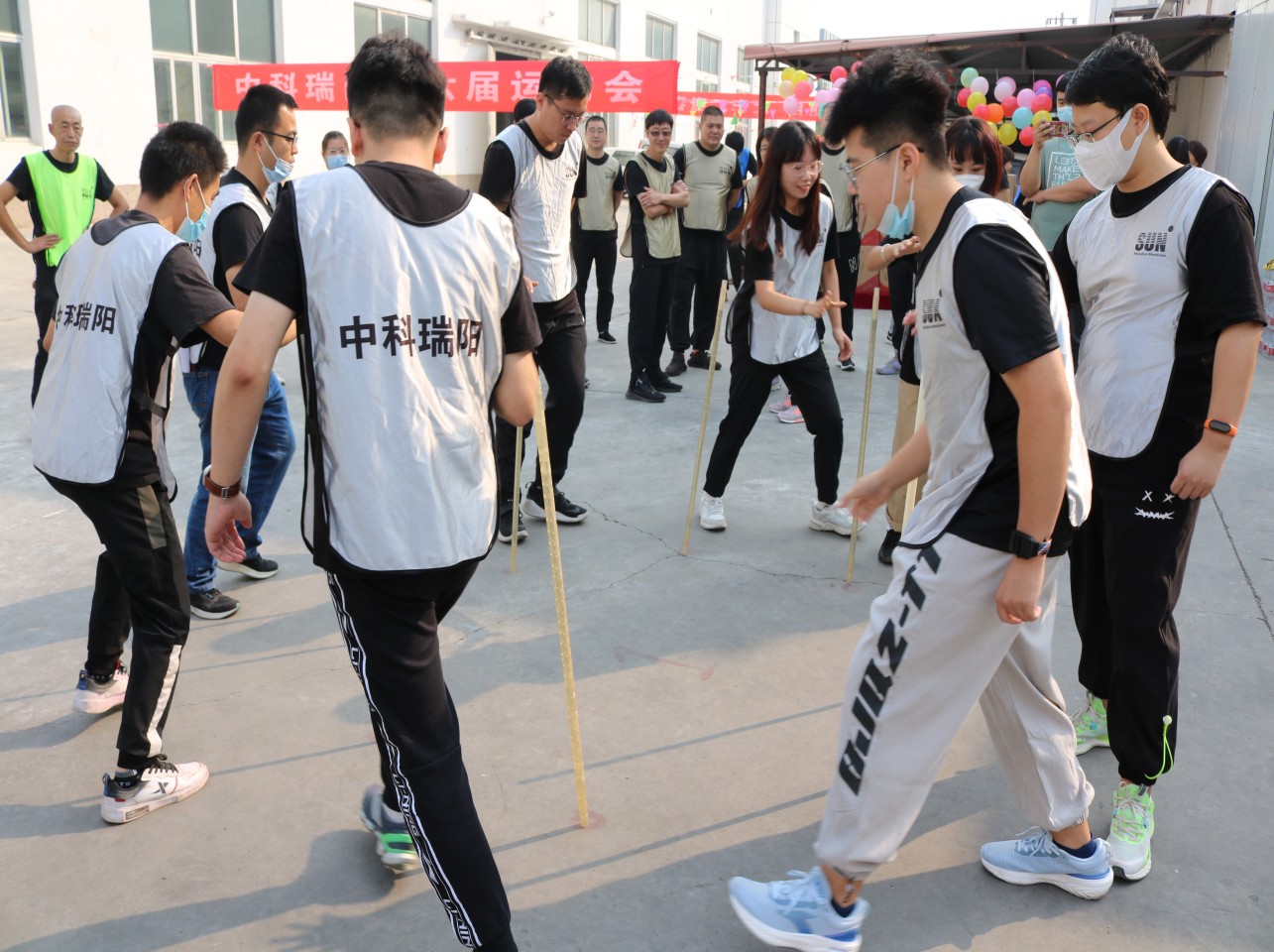 2022中科瑞阳第六届运动会