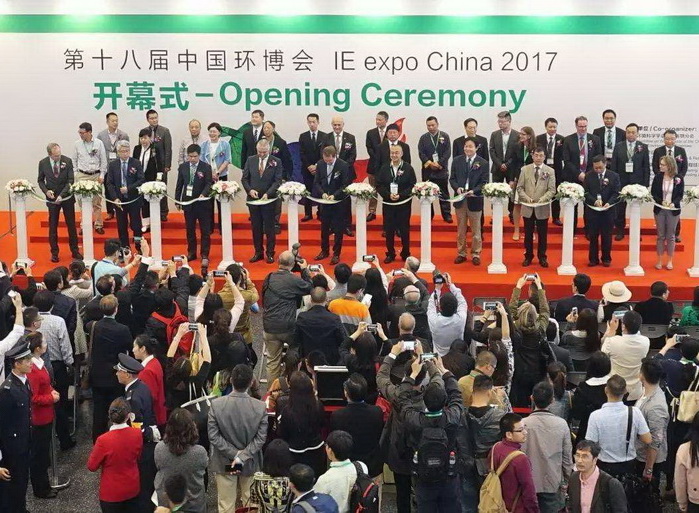 IE expo 2017 中国环博会 2017年5月4日-6日