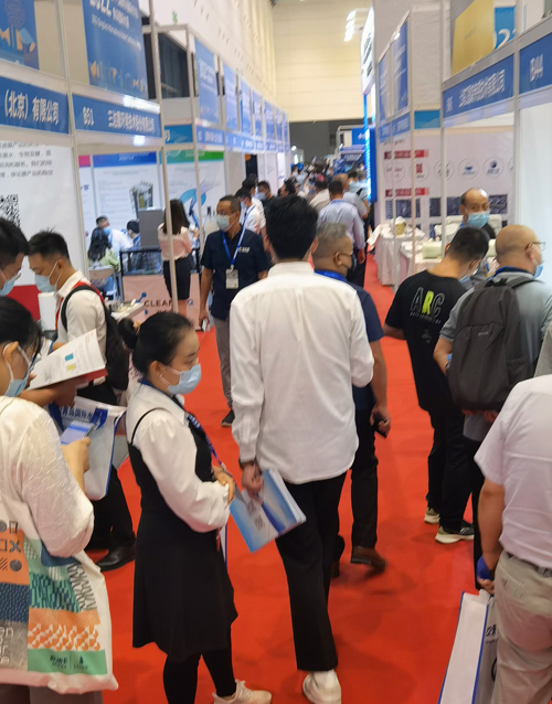 2022 第十七届 青岛国际水大会 青岛国际水展2022年9月5日-8日
