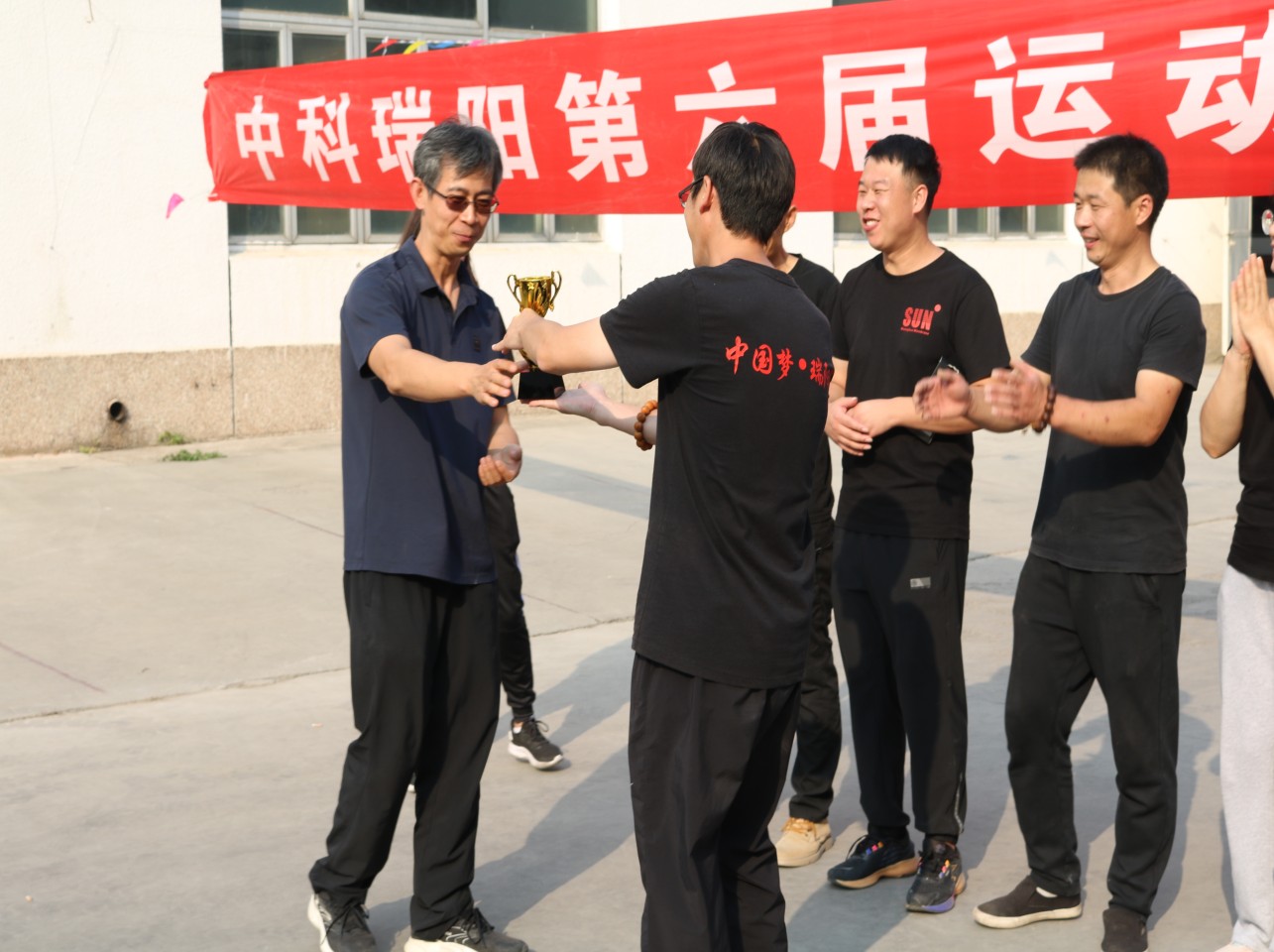 2022中科瑞阳第六届运动会