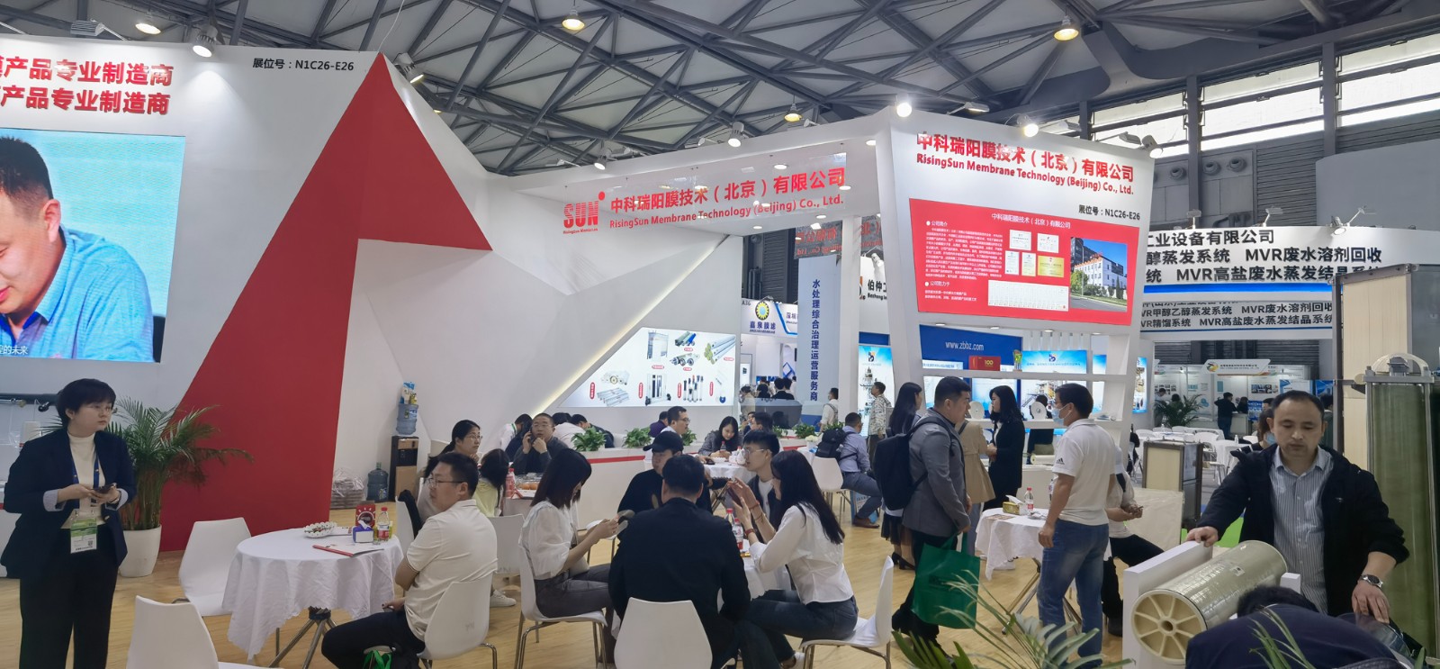 IE expo 2023中国环博会 展览时间：2023年4月19日-21日