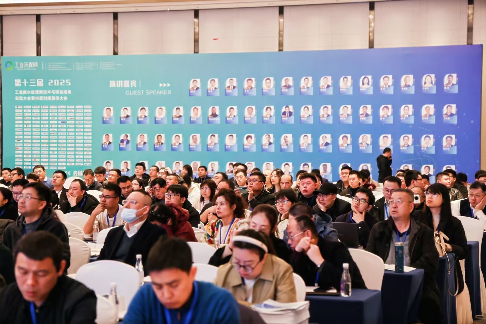2025年第十三届工业废水处理新技术与研发成果交流大会 时间：2025年3月8-9日